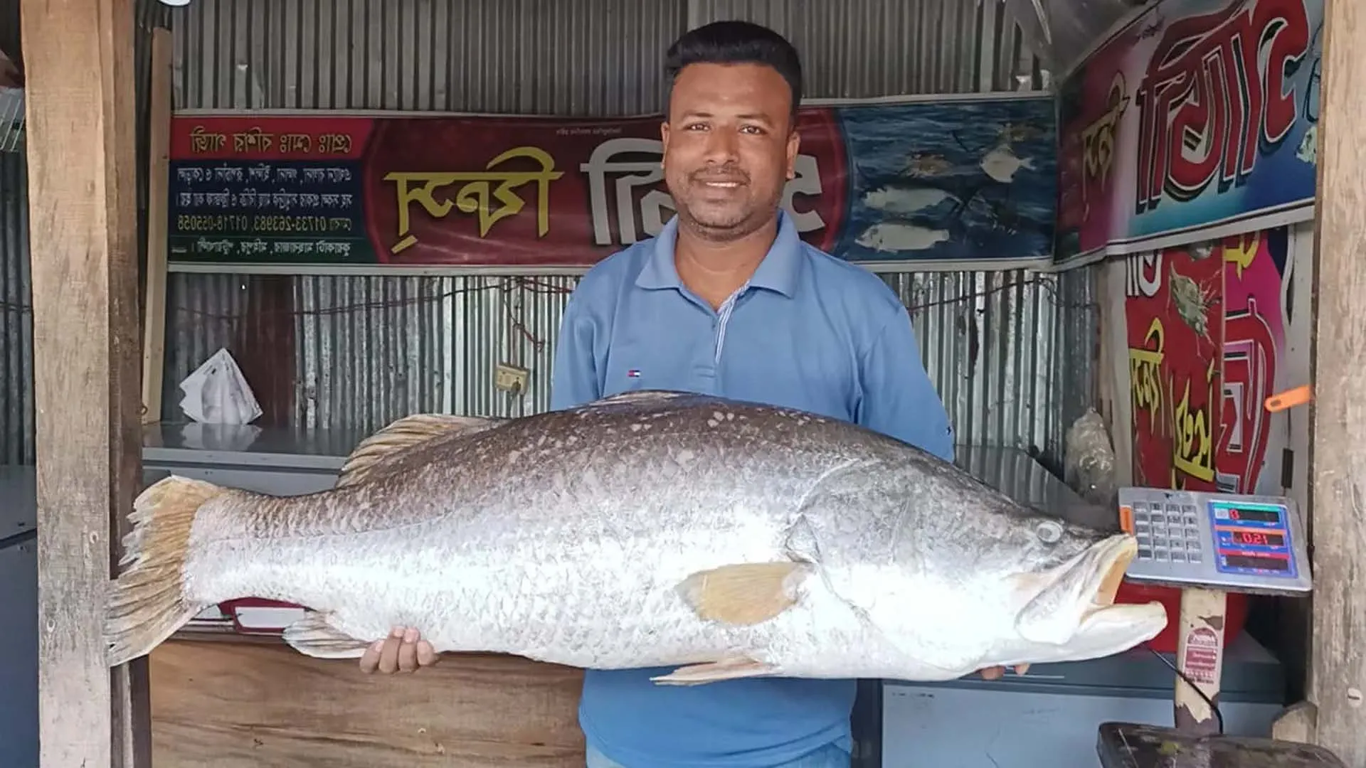 কুয়াকাটায় ৩৬ হাজারে বিক্রি ২৪ কেজির কোরাল
